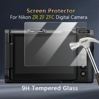 【1-3片裝】熒幕保護貼適用於尼康Nikon ZR ZF ZFC 數位相機 2.5弧邊高畫質抗爆防摔9H鋼化玻璃膜
