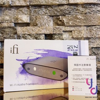 『音質升級』ifI Zen Stream 網路 串流播放器 wifi roon tidal usb 同軸 耳機 音響