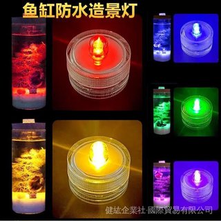 led紐扣電池持久鬥魚燈魚缸裝飾創意diy防水防風無煙迷你電子燈