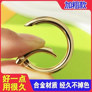 H 台灣出貨 彈簧扣配件 適用於lv neverfull背帶改造 包包金屬圓圈釦 包包背帶彈簧圈調節扣 包包五金配件