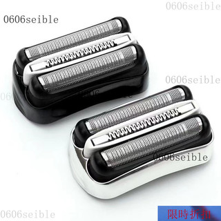 【熱銷】BRAUN百靈刀頭刀片 3係刀網S3 3080S 3090C 32B 32S 21B 21S 3係列1003