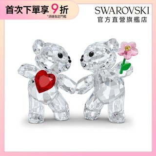 【施華洛世奇SWAROVSKI】Kris小熊 樂在一起 愛心 花朵 情侶 居家擺件 擺飾 520贈禮 水晶 官方直營