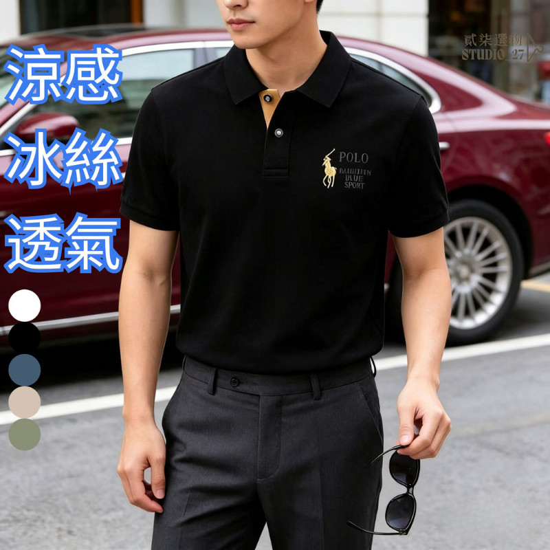 『貳柒』現貨 夏季 刺繡polo衫 短袖 polo衫男 男短袖polo衫 涼感上衣 翻領polo衫 透氣 排汗polo衫