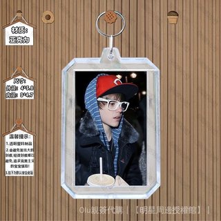 🎤免運🎤Justin Bieber 賈斯汀·比伯 週邊 justin bieber-賈斯丁比伯小眾學生書包掛件爆款時尚亞