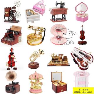 小白特賣🛒模擬鋼琴音樂盒八音盒旋轉跳舞女孩情侶生日朋友創意禮物禮品擺件QWE