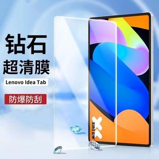 🔥新款 適用於Lenovo Idea Tab 平板鋼化膜11英寸聯想TB336FU/ZU防爆高畫質保護膜O9JH
