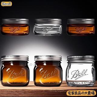 臺灣出貨🔥Ball masonjar 棕色梅森罐密封寬口玻璃儲物瓶罐茶葉避光高檔茶色密封罐 玻璃罐 飲料杯 分裝玻璃罐