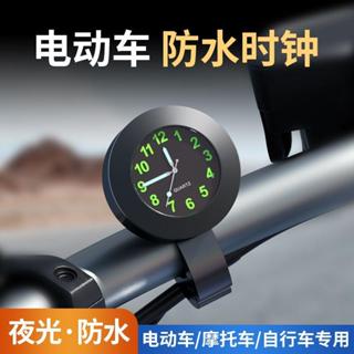 【熱賣優品】電動車時鐘時間表顯示器摩托車電子錶防水自行車電子鐘電瓶車鐘錶