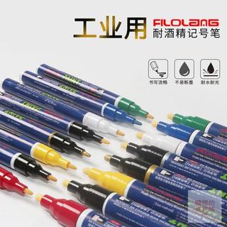 🔥免運熱賣🔥日式filolang費洛朗耐高溫工業試驗用記號筆馬克筆800攝氏度不掉