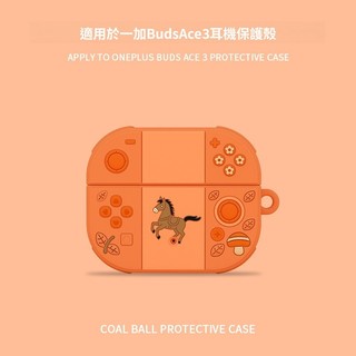 一加OnePlus Buds Ace 3耳機保護套 Ace2耳機殼 一加Nord Buds 4pro/3pro藍牙耳機殼