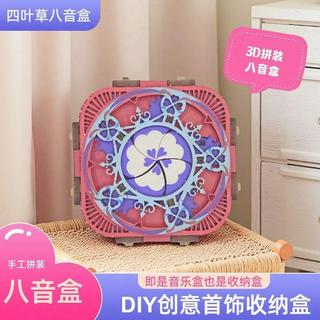 🏰文青風 木質機械模型 齒輪動力 木質積木情侶手工禮物七夕送男女生diy木拼裝八音盒音樂戒指盒首飾盒拼圖