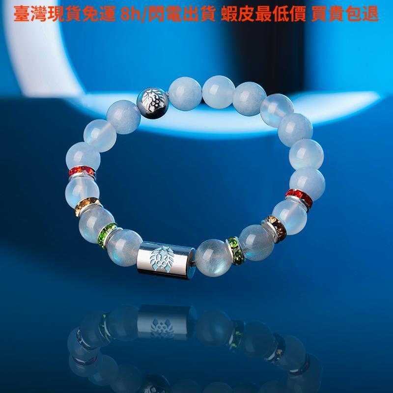 💥尾單清倉💥限時一折特賣💥珠鏈系列 閃電幻境 男女生 情侶款 小獅子 手串 鏈 手珠 手鏈
