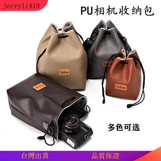 【jerry】PU索尼微單相機包佳能單反保護套內膽收納袋攝影尼康便攜富士鏡頭
