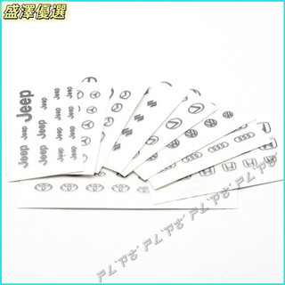 💥 模型汽車 1:35 24 18 JEEP 豐田奔馳鈴木奧迪本田大眾標誌logo金屬貼