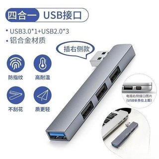 24H🚀適用於電腦手機 typec無線 側邊直插式 多閤一拓展 塢hub轉換器usb3.0 新款 CKYX