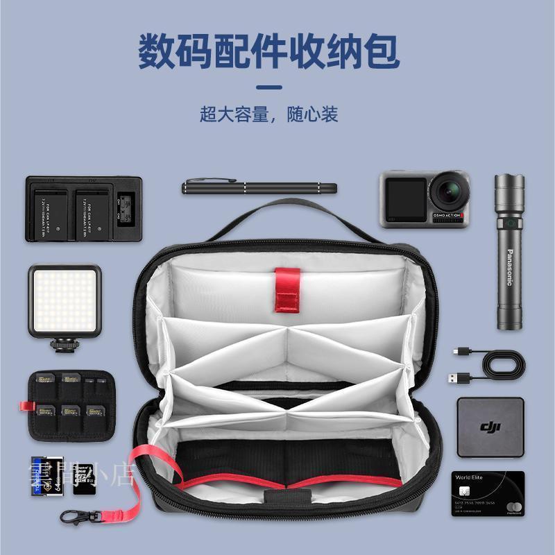 數碼收納包 數碼收納袋 行動電源收納包 充電線收納包 線材收納包 數碼收納包便攜旅行防水電子產品整理袋數據線配件立體火山