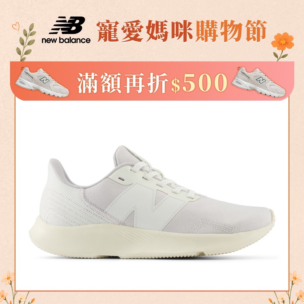 【New Balance】 NB 慢跑鞋_女/中性_淺紫色_WE430RP3-D楦 430 (網路獨家款)
