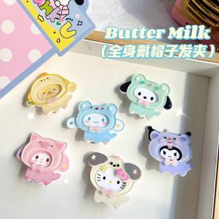 可愛卡通動物帽子全身三麗歐髮夾ins甜美少女劉海夾質感頭飾
