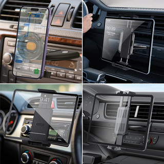DIY 360° 可旋轉車載手機平板電腦支架套裝用於 CD 插槽磁性/可調節多功能通用支架安裝配件