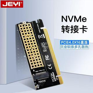 免運 🚀促銷現🛒貨 雨燕pcie4.0轉m2卡nvme固態硬碟m2轉接卡臺式機ssd擴充套件卡
