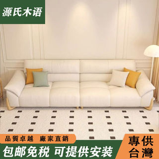 源氏木語【包郵可提供安裝】科技布沙發 貓爪皮沙發 實木沙發 小戶型多人沙發 客廳直排沙發 沙發組合 三人位沙發 軟靠大沙