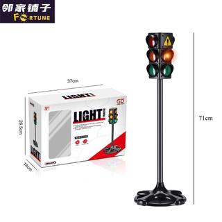 🎉🎉紅綠燈信號燈模擬玩具71cm高發光發聲自動變色sete