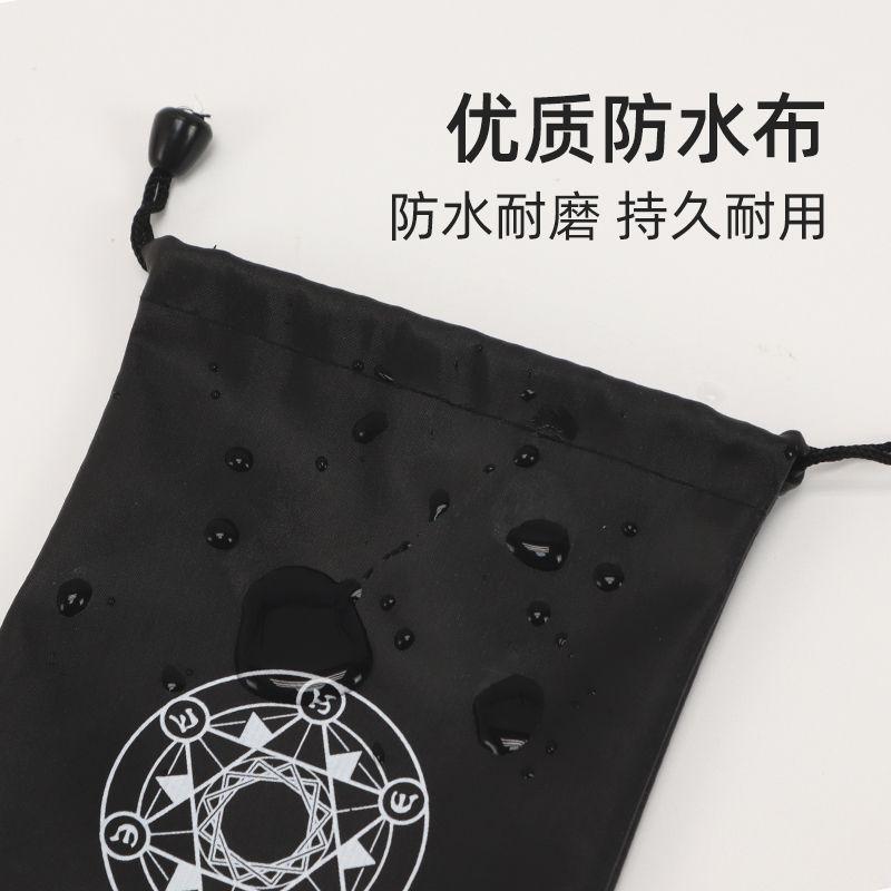防水收納袋束口收納袋束口袋便攜防塵小布袋拉繩收納充電寶收納