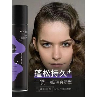 屈臣氏屈臣氏空氣感定型噴霧自然蓬鬆高顱頂髮膠持久留香劉海直髮