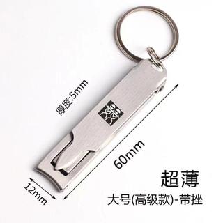 臺灣熱賣德國DOUBLEDELI指甲刀超薄便攜式摺疊單個裝成人指甲剪鉗剪指刀JHC