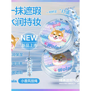 兒童粉底液氣墊粉餅面霜適合黃皮膚塗白的東西皮膚小學屈臣氏表演