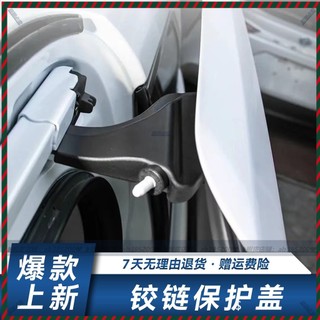 【Nami】Toyota Sienna 全車螺絲保護蓋組 18件套 防水防鏽 螺絲保護蓋 車門鉸鏈蓋 尾箱飾蓋 防水蓋