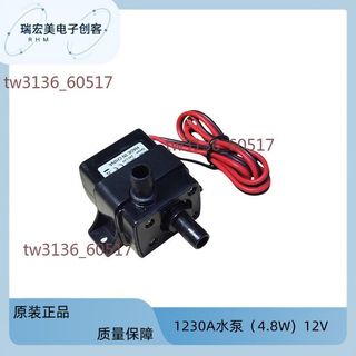 【可開發票】12V5W直流無刷水泵低噪音電腦水冷散熱DIY潛水泵長壽命微型離心泵