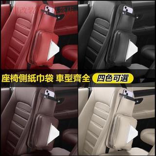 【可定製車標】汽車面紙盒BMW VW Benz 凌志側邊紙巾袋TOYOTA Skoda衛生紙盒 車用多功能收納紙盒