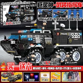 2026新款相容樂高警特車裝甲防爆武裝指揮車積木拼搭玩具可變形男孩-歲20260429