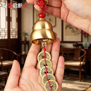 全黃銅風鈴門掛銅鈴鐺車用掛飾客廳家居百福裝飾平安吊飾招才聚財5.6