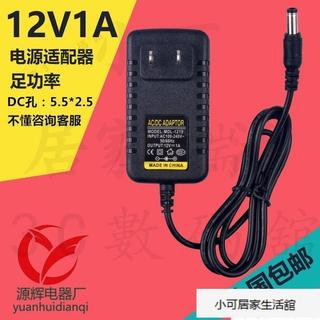 Bose SoundLink Mini音箱電源適配器413295 DC12V充電線T
