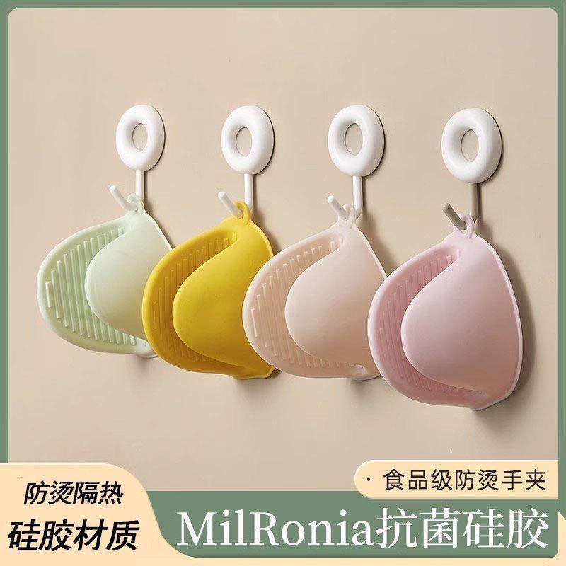 桃园出货》硅胶加厚隔热防烫手套厨房家用耐高温烤箱微波炉防烫手夹烘培烤炉HXK