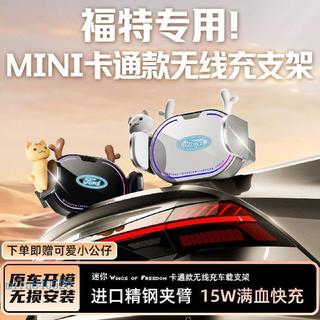 讚品質 福特 手機支架 Fiesta Focus Kuga Mustang 專用汽車載手機支架
