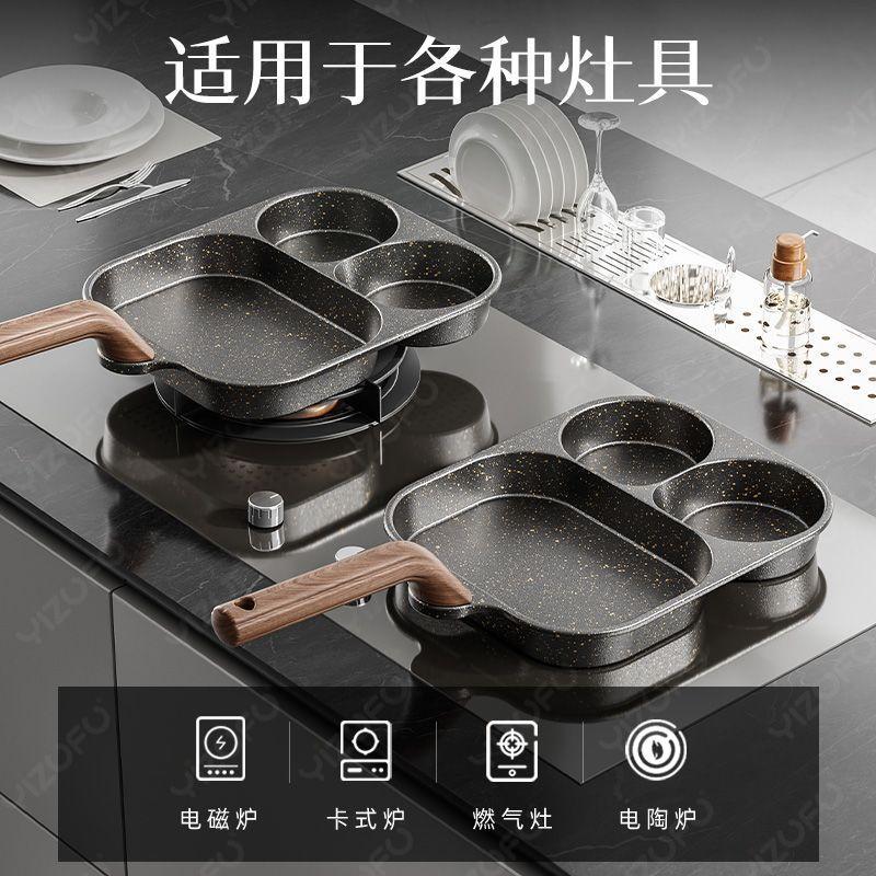 🥇臺南店/免運🥇三合一早餐鍋有鈦家用煎鍋煎餅牛排雞蛋漢堡平底小鍋不粘煎蛋神器0O3Y2