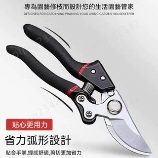 【特選免運】SK5德國進口剪樹強力 園藝修枝剪 樹枝剪 傢用花木葡萄剪子 修剪樹枝 強力剪刀 園藝工具 園藝剪 果樹專用