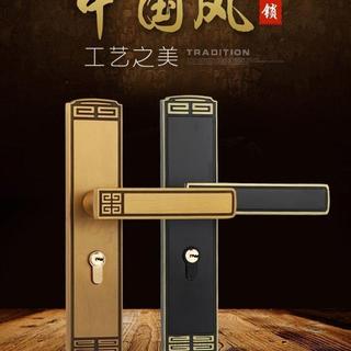 臥室靜音中國風門鎖室內中式木門鎖房間門鎖鋼木門鎖通用型執手鎖