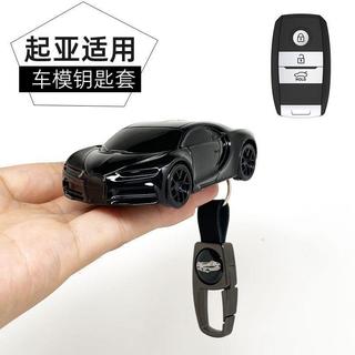 爆品新款 起亞鑰匙遙控套 KIA鑰匙套 Sportage PICANTO Stonic Stinger汽車模型鑰匙殼 鑰