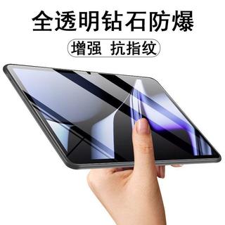 🔥新款 適用於聯想idea tab鋼化膜tb336zu平板tb336zu電腦Lenovo 屏 幕保護貼lenoXSVF
