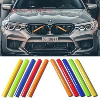 BMW寶馬 鼻孔改三色 裝飾管中網 G30 F30 F48 X3 X4 F20 進氣 格柵 槓條 改裝中網橫槓外觀裝飾條
