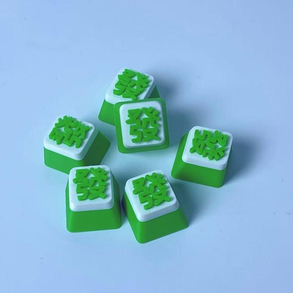 【發財鍵帽】原創鍵帽模型全套機械鍵盤十字軸通用高顏值個性桌面