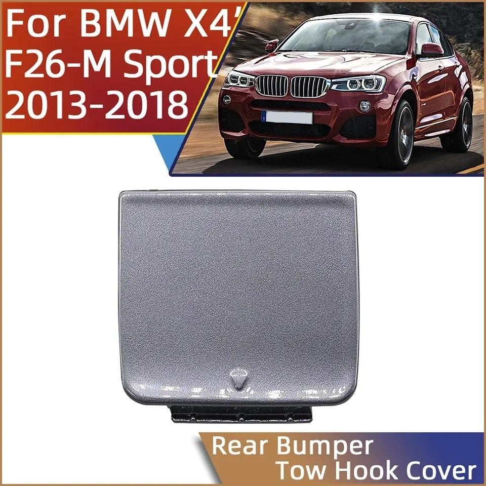 適用於 BMW X4 F26 M-Sport Bumper 2013 -2018 拖車罩蓋後保險槓牽引鉤眼殼蓋帶 Col