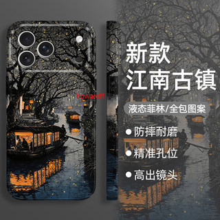 蘋果17promax手機殼iphone16新款17pro中式1514高級感13小眾12外殼11菲林x矽膠8防摔plus