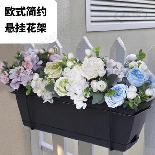 桃園出貨🚚特價花盆架霍倫花盆掛架 家掛架花盆長方形 ins風花盆 長方形掛架 特價盆栽架 霍倫花盆架