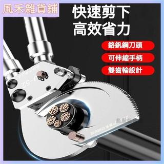 可開發票棘輪電纜剪齒輪式電線剪刀電纜斷線鉗手動剪銅鋁鋼絞線電纜大剪刀 剪電纜 電纜剪 手動電纜剪 電纜剪棘輪式 斷線鉗