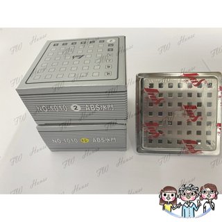 裝潢五金 附發票 阿木師 Ams 10*10 地板第三代 不鏽鋼 水門 地板 落水頭 排水孔 集水槽 方型 防臭 防蟲